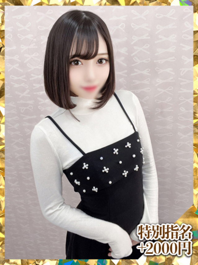 キャサリン（新人割引10/15）（ウルトラグレイス24）