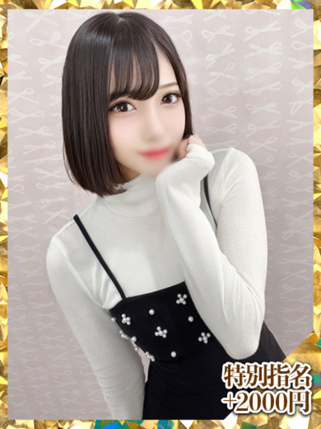キャサリン（新人割引10/15）（ウルトラグレイス24）