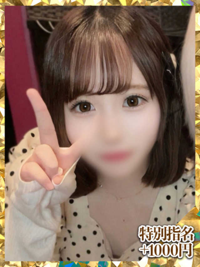 まゆゆ（新人割引10/20まで）（ウルトラグレイス24）