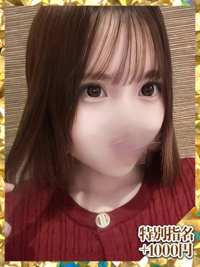 まゆゆ（新人割引10/20まで）（ウルトラグレイス24）