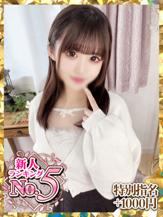 小泉みな（新人割10/13まで）（ウルトラグレイス24）