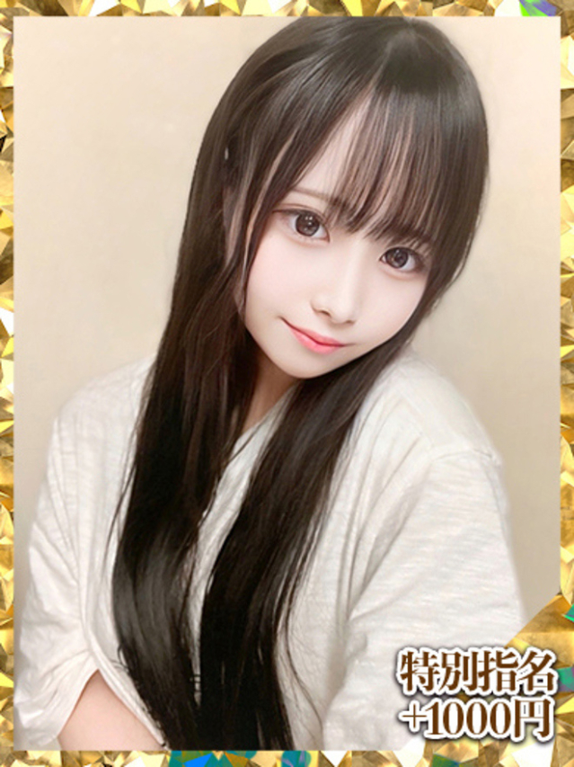 てれさ（新人割10/23まで）（ウルトラグレイス24）