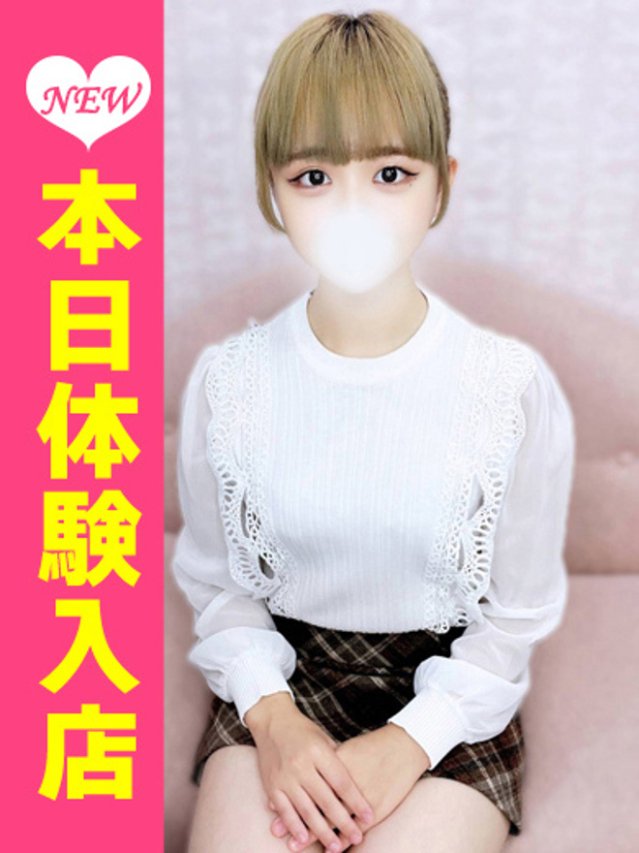 かぐや（新人割10/25まで）（ウルトラグレイス24）