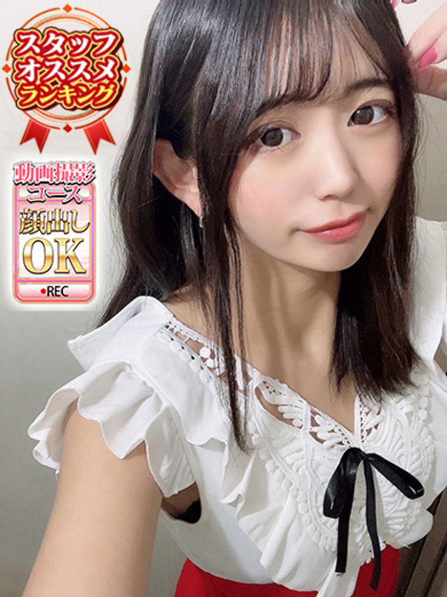 かれん(ウルトラグレイス24)