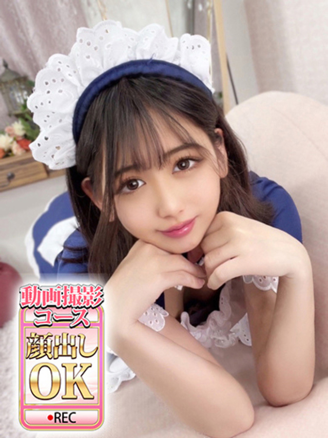 かれん(ウルトラグレイス24)