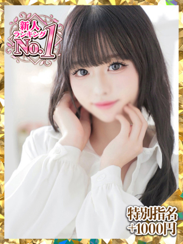 御伽ありす（新人割引9/20迄）（ウルトラグレイス24）