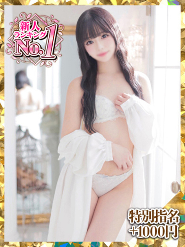 御伽ありす(新人割引9/20迄)(ウルトラグレイス24)