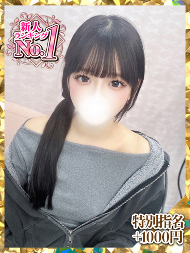 御伽ありす(新人割引9/20迄)(ウルトラグレイス24)