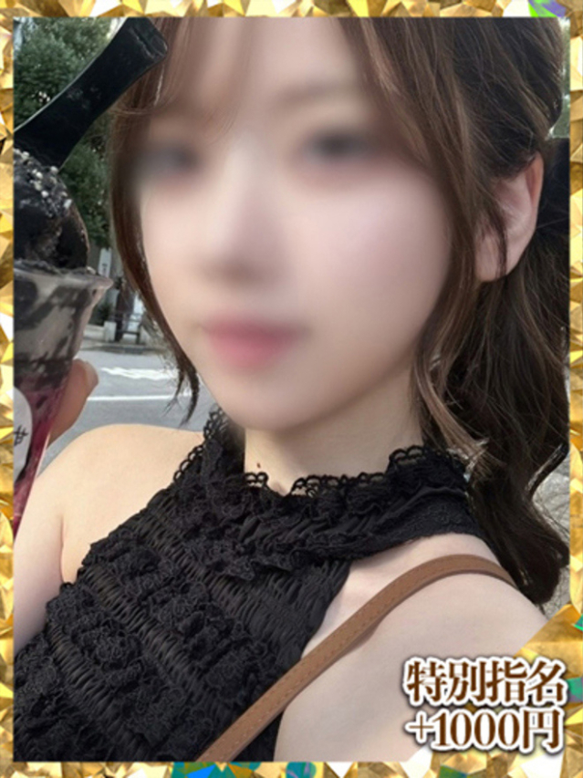 よもぎ(ウルトラグレイス24)