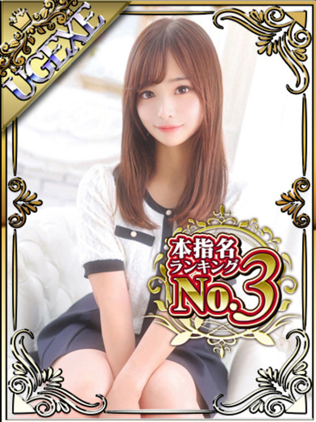 あきの（ウルトラグレイス24）