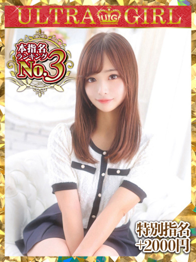 あきの(ウルトラグレイス24)