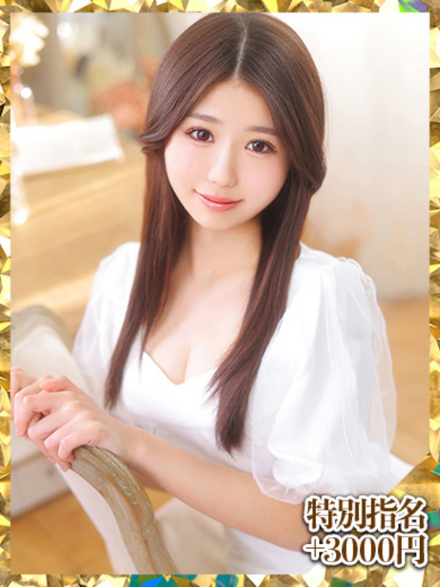 もこ（ウルトラグレイス24）