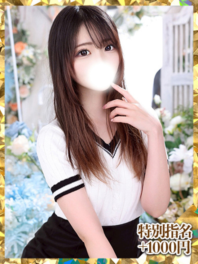 桜田えみ（ウルトラグレイス24）