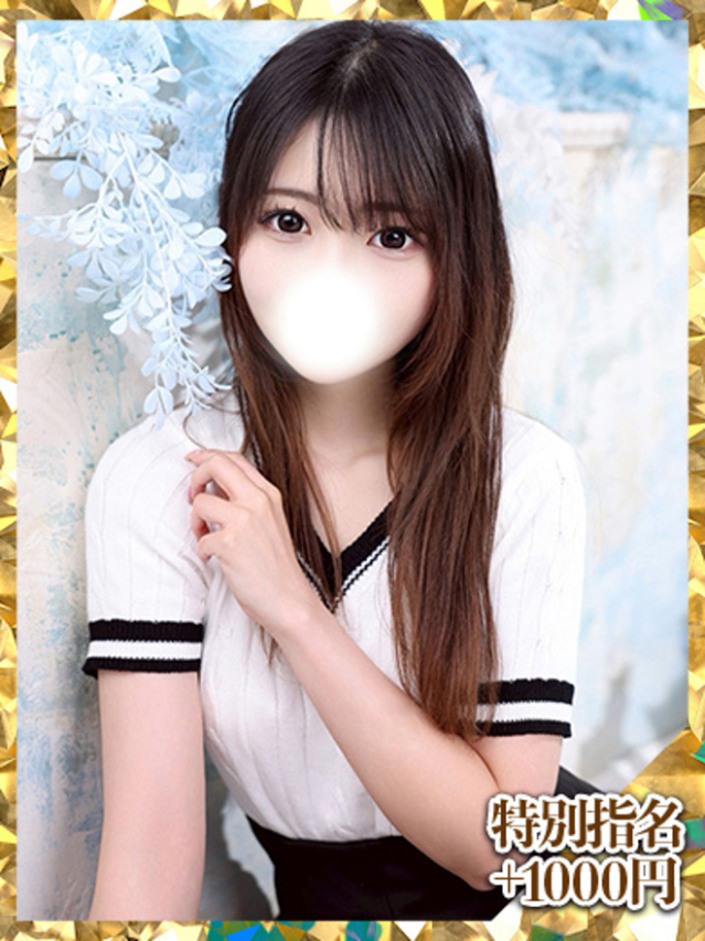 桜田えみ（ウルトラグレイス24）