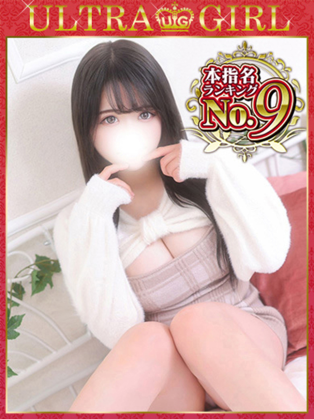 水瀬さゆ（大久保・高田馬場 デリヘル）