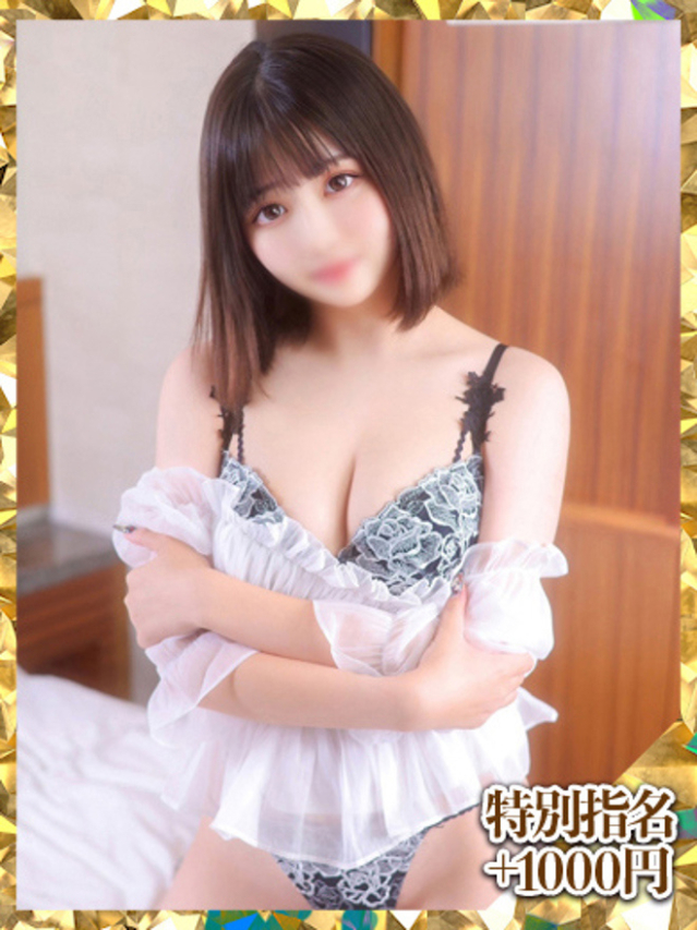 夏目ゆり（新人割引8/18まで）（ウルトラグレイス24）