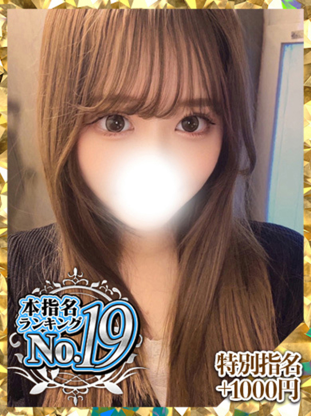 すずか(ウルトラグレイス24)