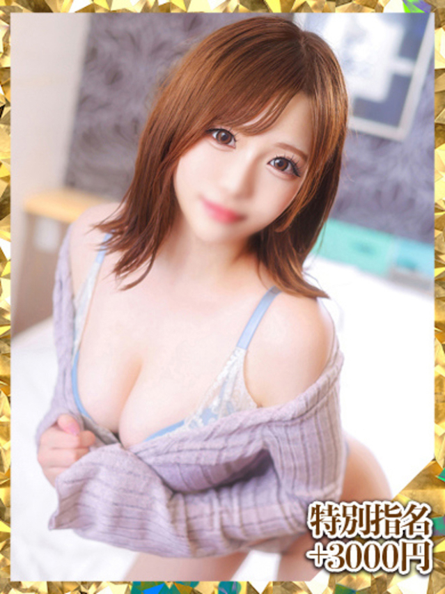 希咲ゆあ（新人割引9/2まで）（ウルトラグレイス24）