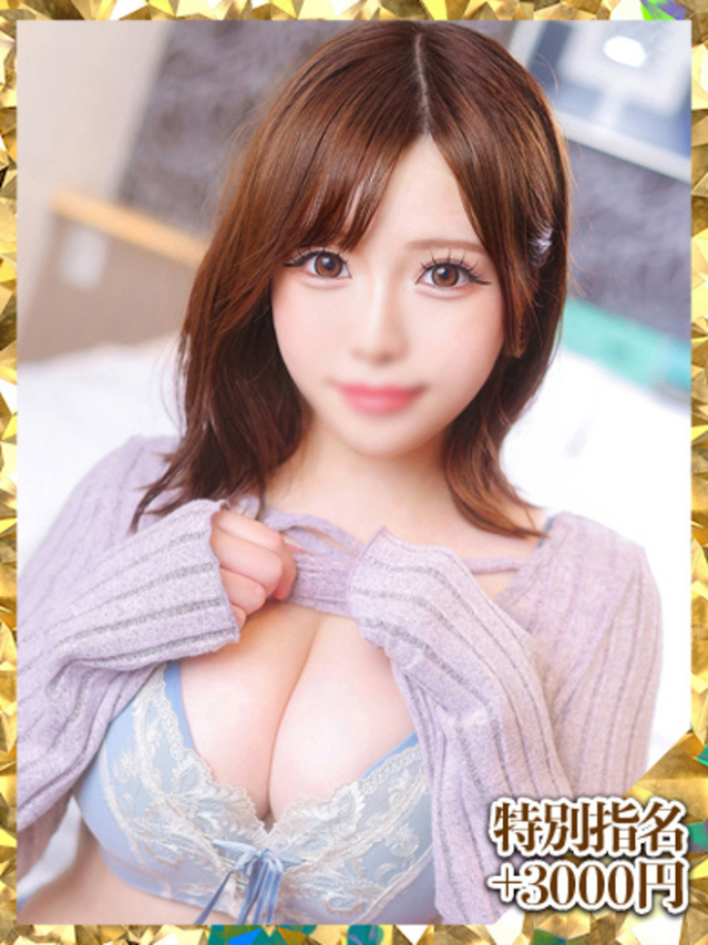 希咲ゆあ（新人割引9/2まで）（ウルトラグレイス24）