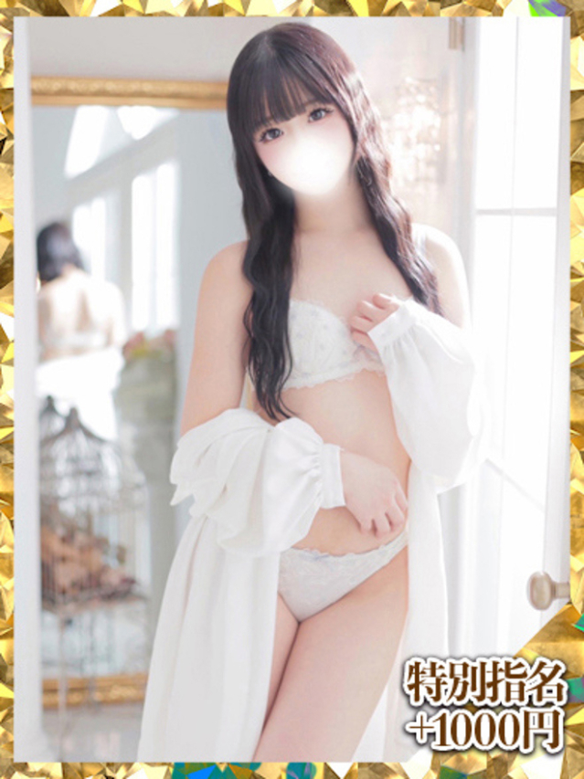 御伽ありす（新人割引9/20迄）（ウルトラグレイス24）