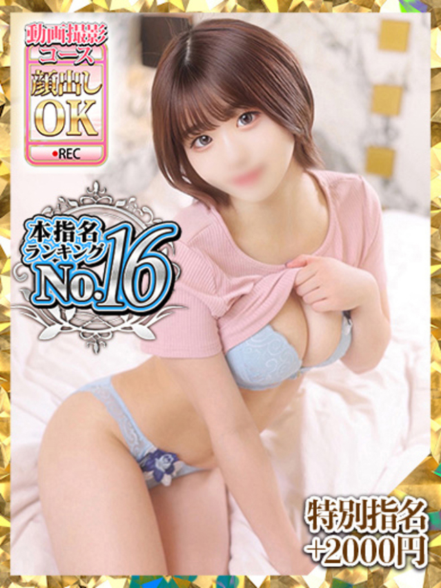 ろむ（ウルトラグレイス24）