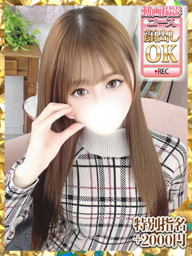 ちなつ（ウルトラグレイス24）