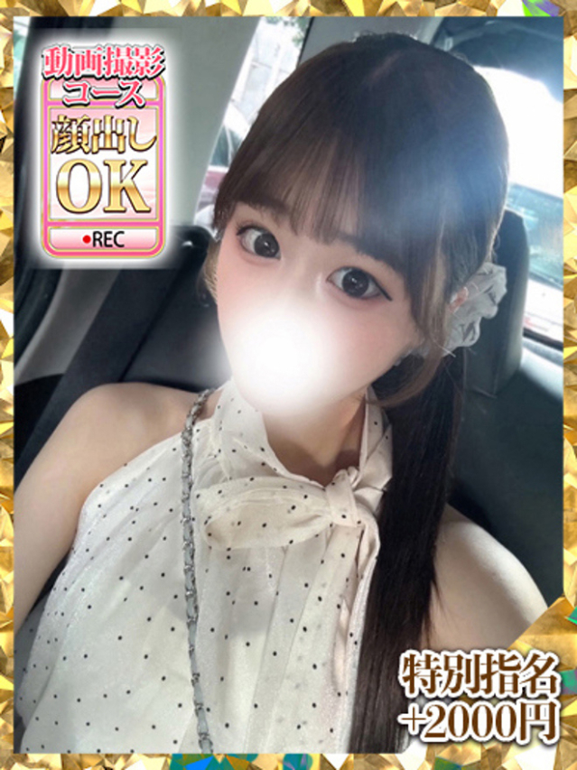 ちなつ（ウルトラグレイス24）