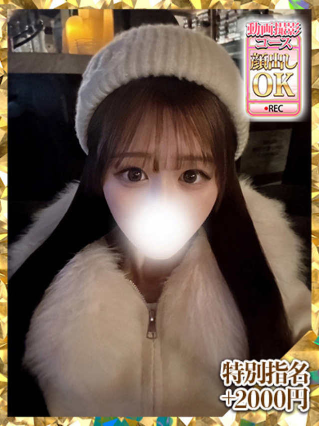 ちなつ（ウルトラグレイス24）