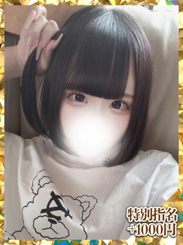 うさ（ウルトラグレイス24）