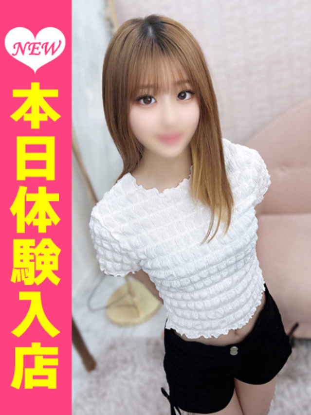 なお（新人割11/17まで）（ウルトラグレイス24）