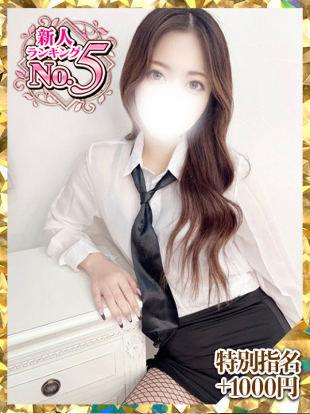 姫野さな（ウルトラグレイス24）