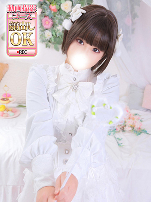 いまる(ウルトラグレイス24)