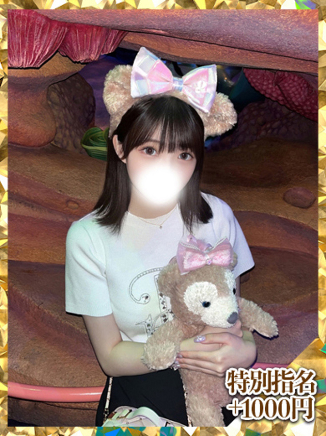 雨音 えりな(ウルトラグレイス24)