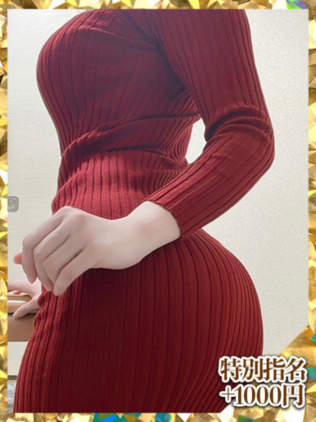 いおり(ウルトラグレイス24)