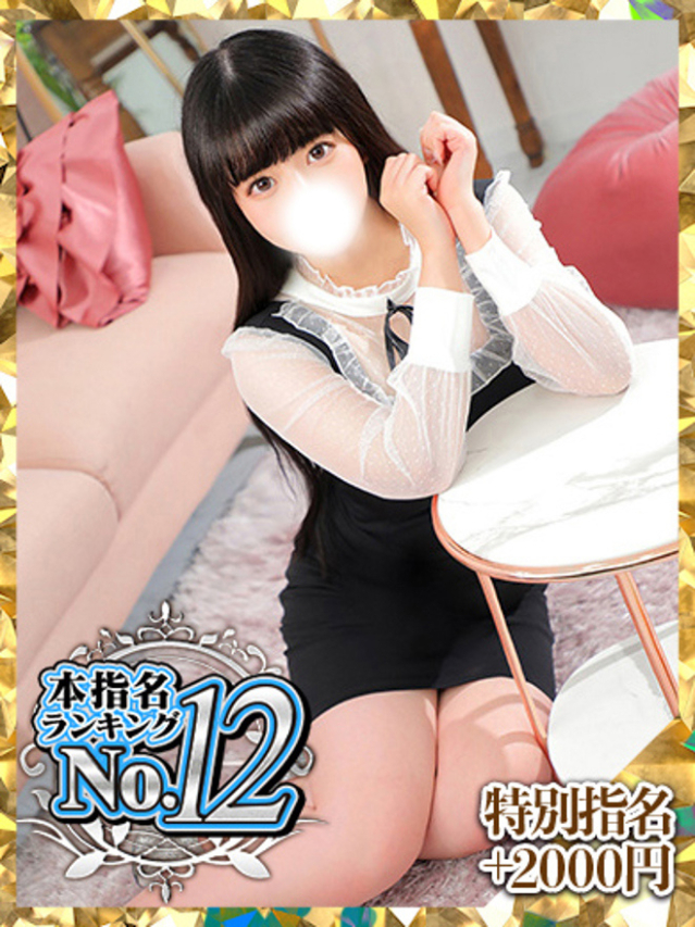 八戸ゆりか（ウルトラグレイス24）