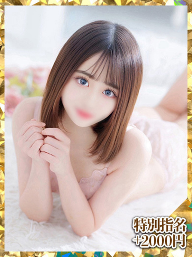 ちり(新人割引7/11まで)(大久保・高田馬場 デリヘル)