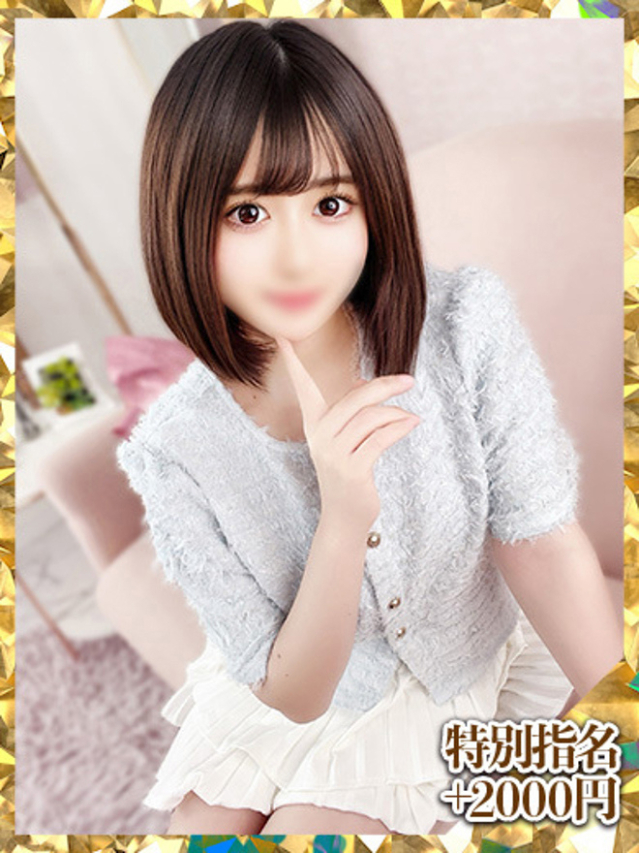 ちり（新人割引7/11まで）（ウルトラグレイス24）