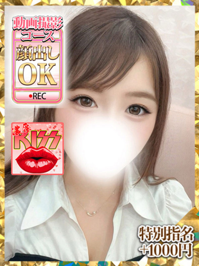 伊原みち（ウルトラグレイス24）