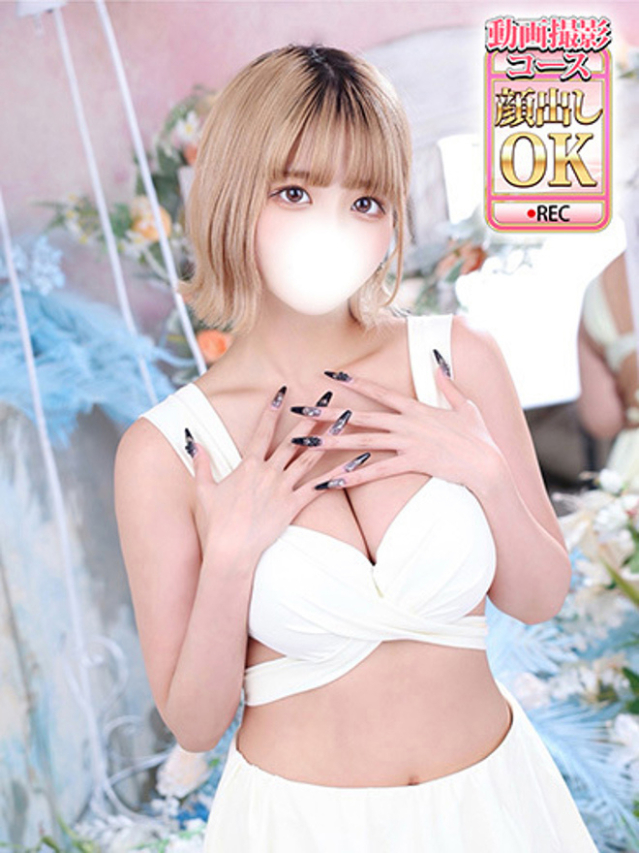 なの（新人割引4/13まで）（ウルトラグレイス24）