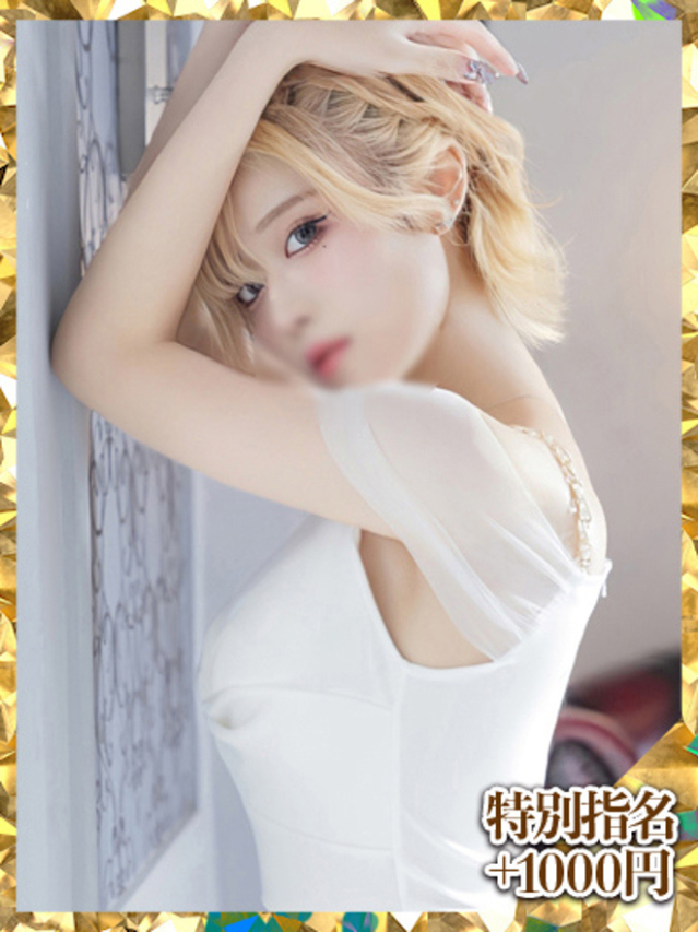 るな（新人割引7/4まで）（ウルトラグレイス24）