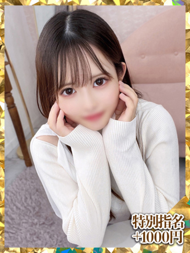 ひな（ウルトラグレイス24）