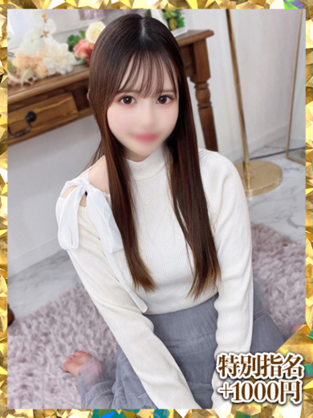 ひな（ウルトラグレイス24）