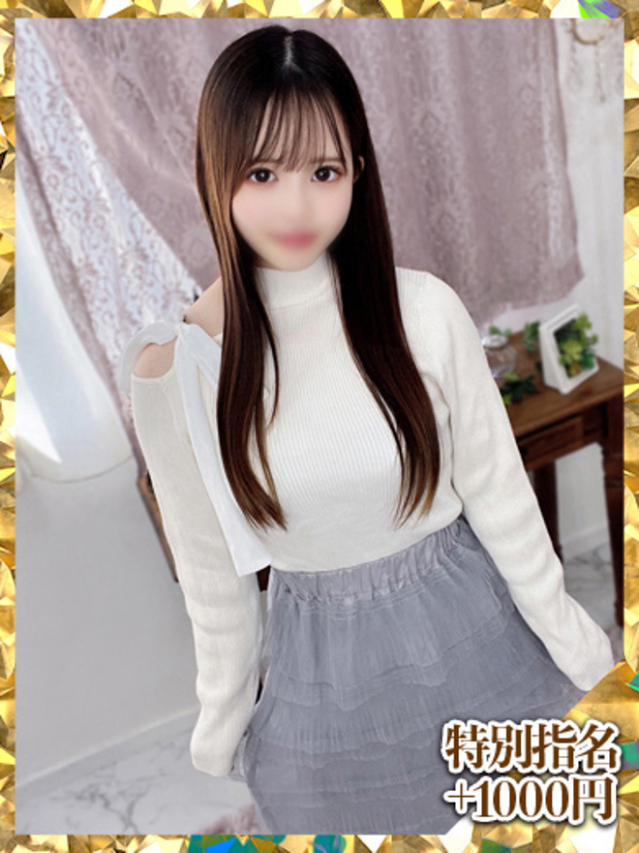 ひな（ウルトラグレイス24）