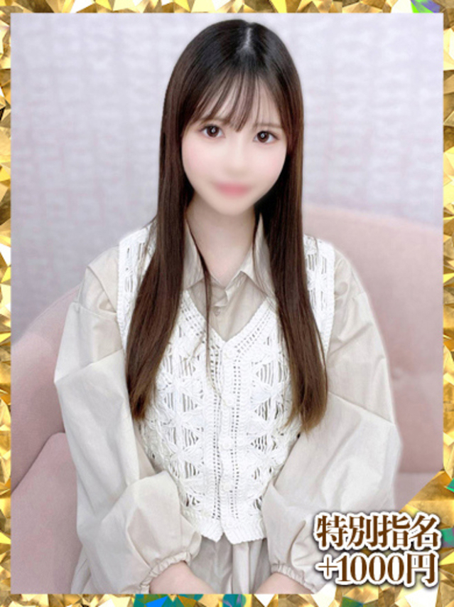 ひな（ウルトラグレイス24）