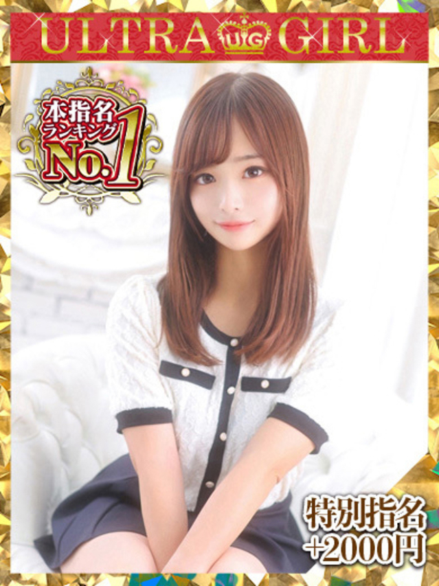 あきの（ウルトラグレイス24）