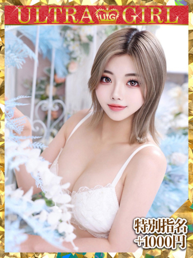 ゆりほ（ウルトラグレイス24）