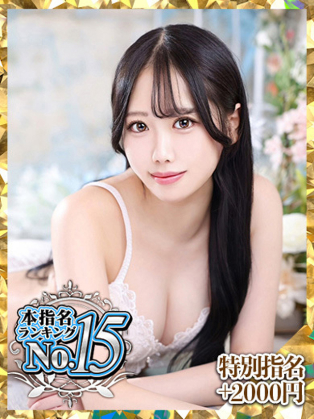 いちか（ウルトラグレイス24）