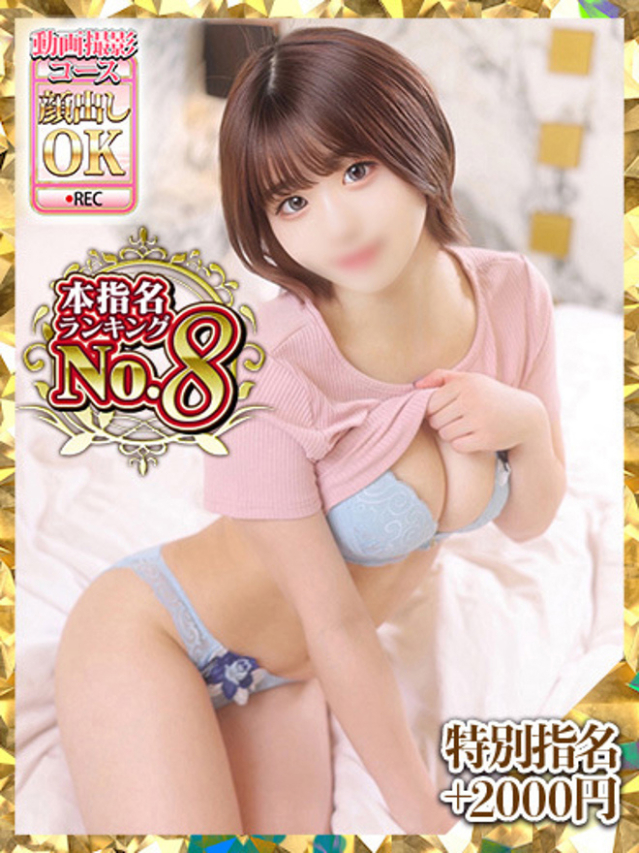 ろむ（ウルトラグレイス24）