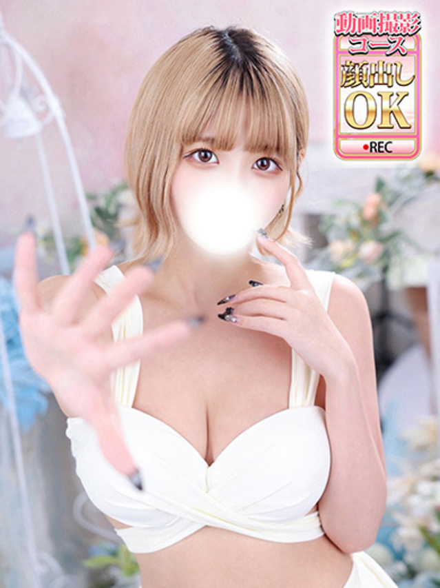 なの（新人割引4/13まで）（ウルトラグレイス24）