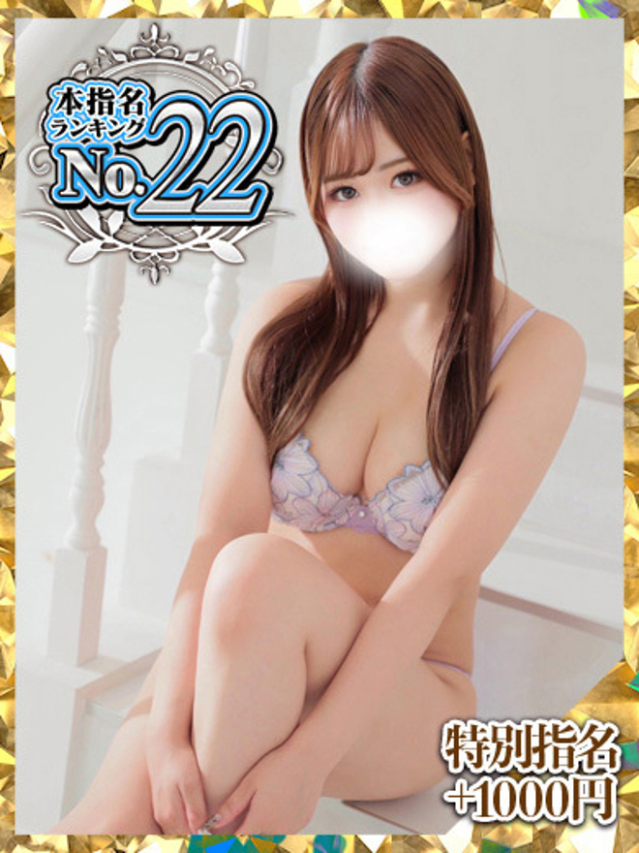 りりす（大久保・高田馬場 デリヘル）